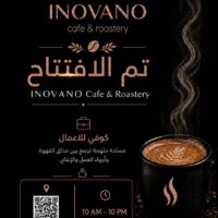 inovano3
