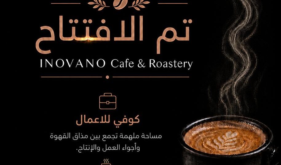 inovano3